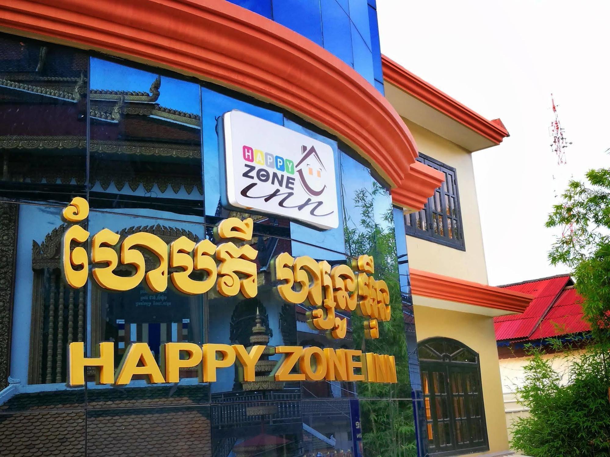 Happy Zone Hostel Siem Reap Eksteriør bilde